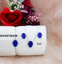 Load image into Gallery viewer, Ensemble KHMISSA d'Argent 925
